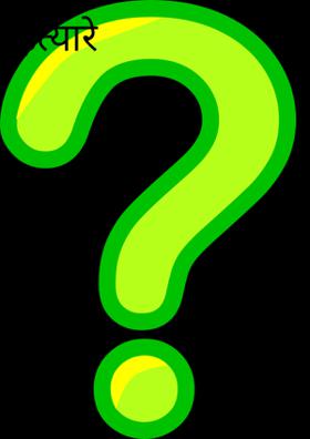 हत्यारे