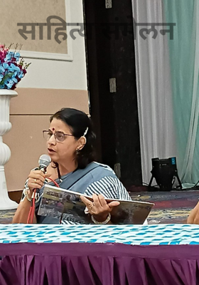 साहित्य संमेलन 