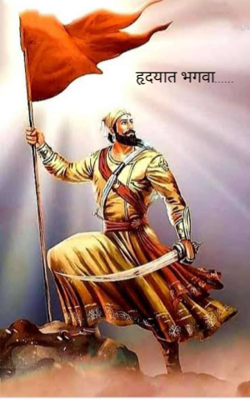 हृदयात भगवा......