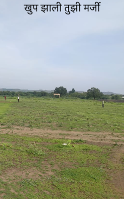 खुप झाली तुझी मर्जी