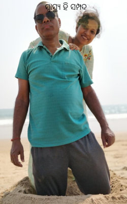 ସ୍ୱାସ୍ଥ୍ୟ ହି ସମ୍ପଦ