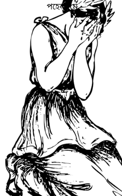 পহেলা মে