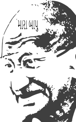 મારા બાપુ