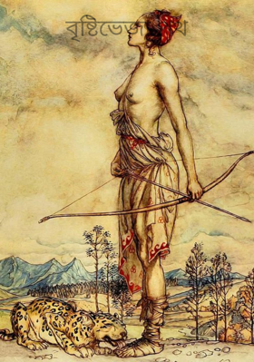 বৃষ্টিভেজা পথ