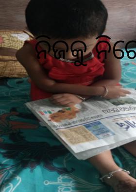 ନିଜକୁ ନିରୋଗ ରଖିଶ