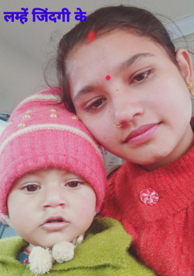 लम्हें जिंदगी के