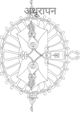 अधूरापन