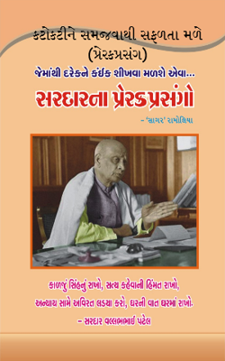 કટોકટીને સમજવાથી સફળતા મળે