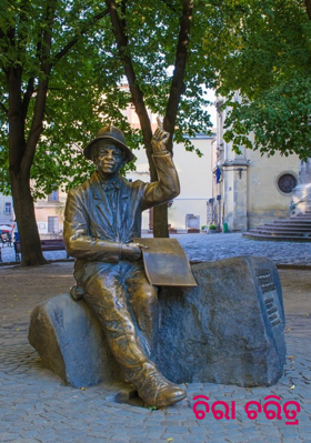 ଚିରା ଚରିତ୍ର