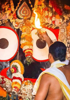 ଏତେ ପ୍ରେମ