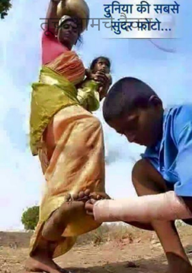 तूच आमचे दैवत