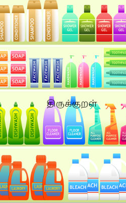 திருக்குறள்