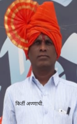 किर्ती अण्णाची..