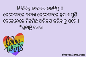            କି...