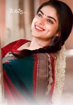 నీ నవ్వే...