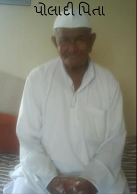 પોલાદી પિતા