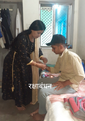 रक्षाबंधन