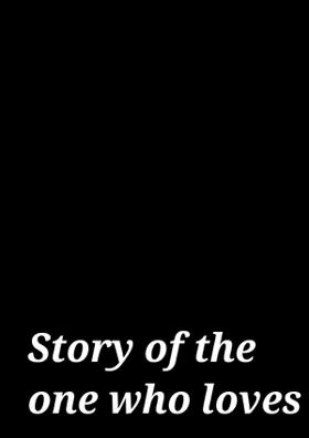 Story of the one who loves