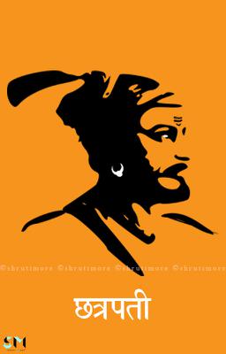 छत्रपती