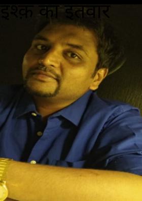 इश्क़ का इतवार