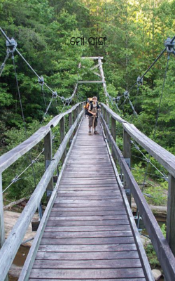 ମୋ ସାଙ୍ଗ