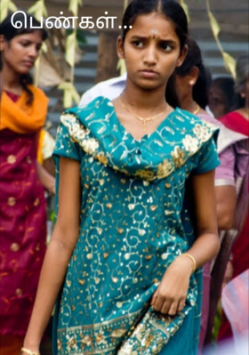 பெண்கள்...