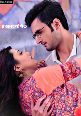 অনপেক্ষিত