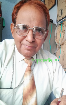 " पुष्पांजलि  "