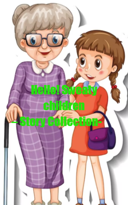 Hello! Sweaty Children -1. "No More"