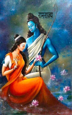 रामराज्य