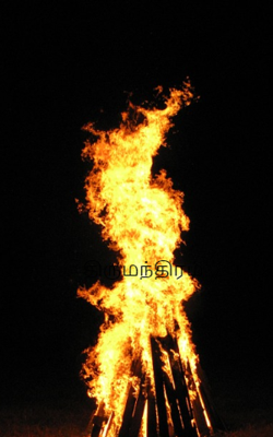 திருமந்திரம்