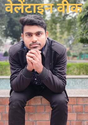 वेलेंटाइन वीक