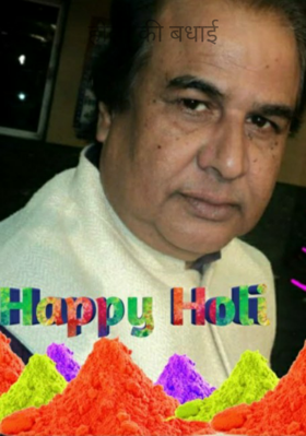 होली की बधाई