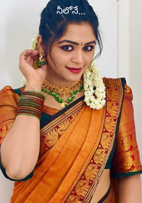 నీలోనే...