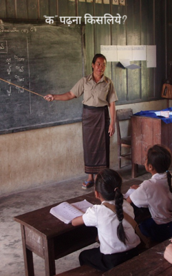 क पढ़ना किसलिये  ?