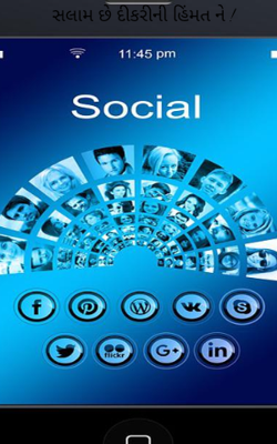 સલામ છે દીકરીની હિંમત ને !