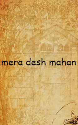 mera desh mahan
