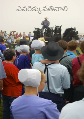 ఎవరెక్కువతినాలి