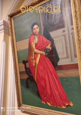 କାବ୍ୟନାୟିକା