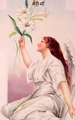 मेरी माँ