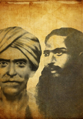 ಹಾಡದ ವೀರರು