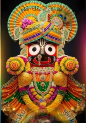 ରଥ ପଥ ଜଗନ୍ନାଥ 

,,,,,,,,,,,,,,,,,,,,,,,,,,,,,

