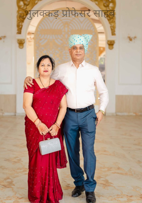 भुलक्कड़ प्रोफेसर साहब 