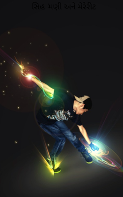 સિંહ, મણિ અને મેરેરીટ