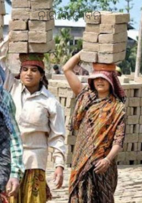 ନାରୀର ଜୀବନ