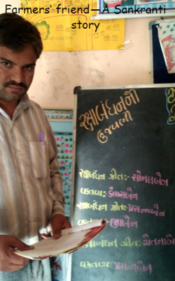 Farmers’ Friend — A Sankranti Story