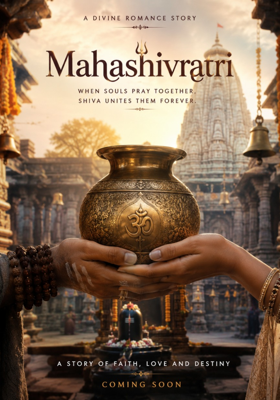 શિવકૃપા અને સ્નેહનો અંકુર