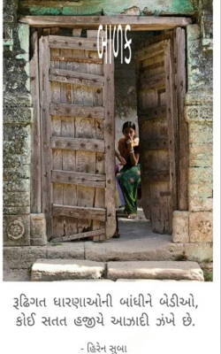 બાળક