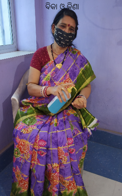 ବିକା ଓ କିଣା