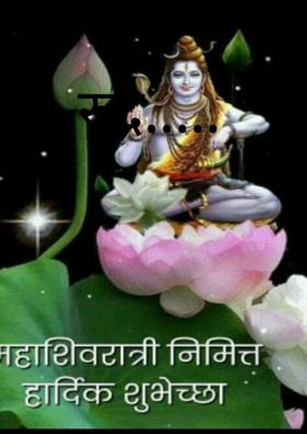 रुद्र.....